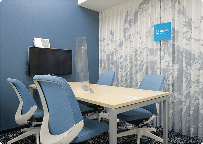 Webミーティングブースのヒント