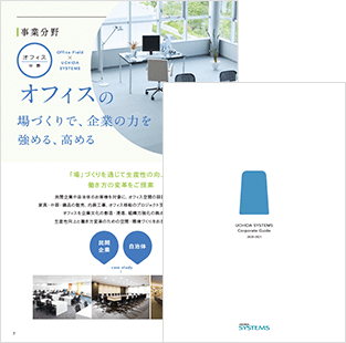 組織作りをご検討の方向け