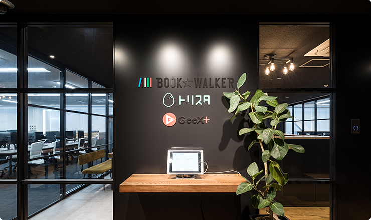 株式会社ブックウォーカー 様