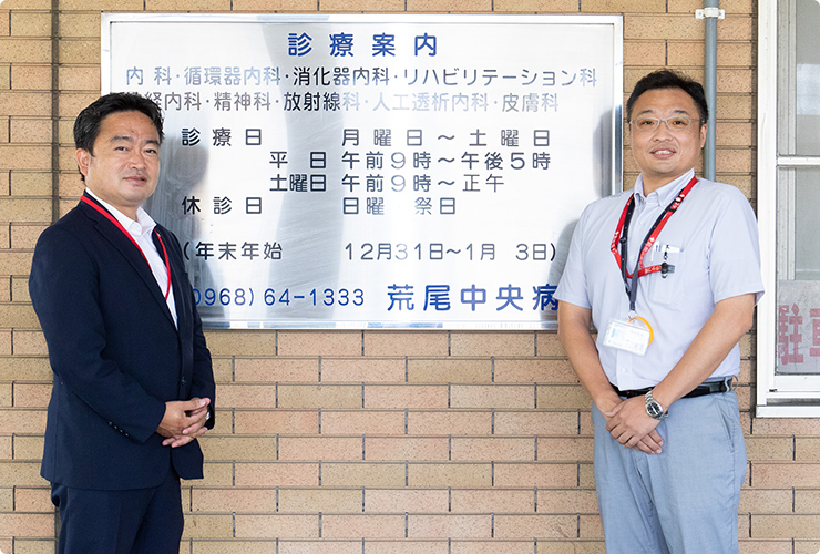 医療法人洗心会 荒尾中央病院 様