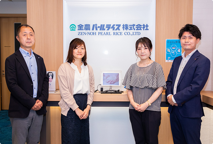 全農パールライス株式会社 様