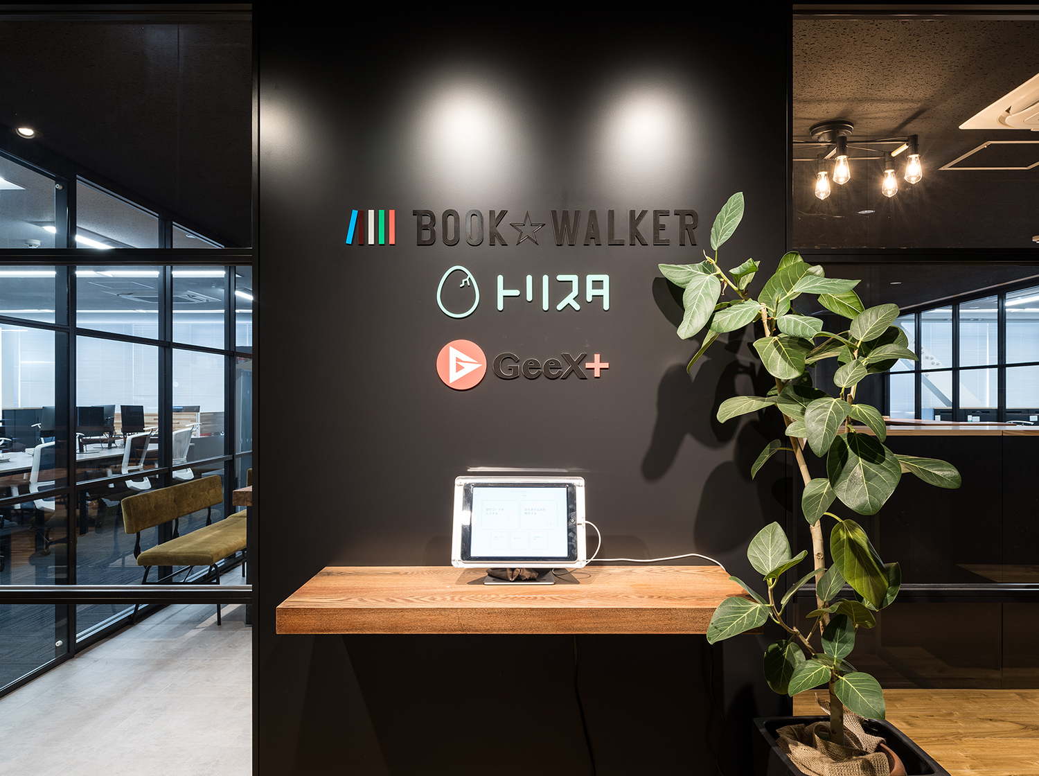 株式会社ブックウォーカー